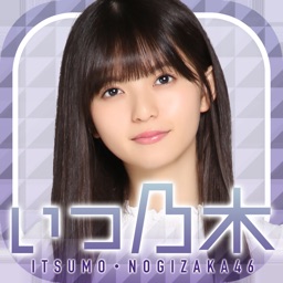 欅坂46 Beside You By Weare Inc