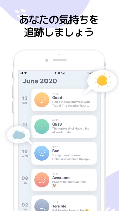 Moodnotes - 気分記録 & かわいい感情日記。のおすすめ画像4