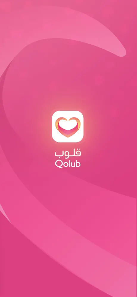 قلوب