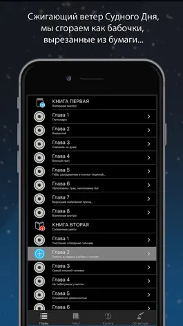Game screenshot Сломанные цветы hack