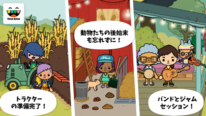 Toca Life: Farmのおすすめ画像2