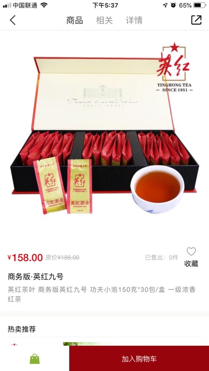 可机可机 screenshot-3