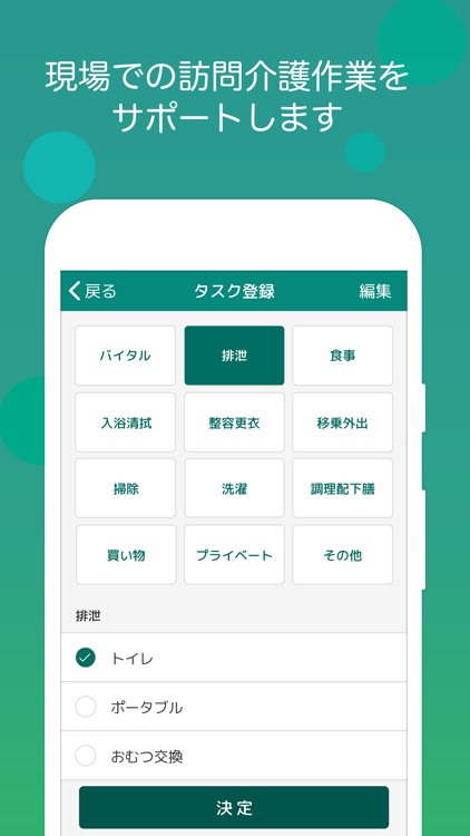 けあピアノート