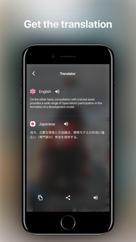 #3. Magic Translator (iOS) 由: Volha Kaziura