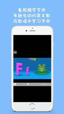Game screenshot ABC歌曲学字母－学英语字母及单词 apk