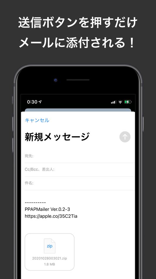 #3. PPAP Mailer (iOS) 由: Sato Kazushige
