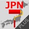 旅行などで行った都道府県を日本地図で塗りつぶして記録し、全47都道府県制覇/全1902市区町村制覇を目指すアプリです。