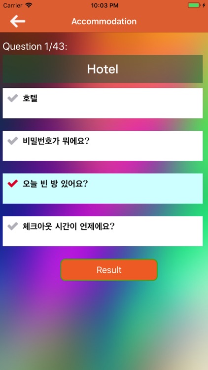 Learn Korean Language Book screenshot-3