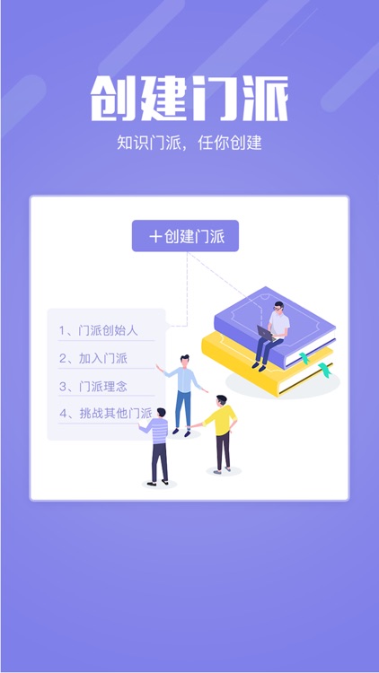 去上课-任何人都可以教授一技之长 screenshot-7