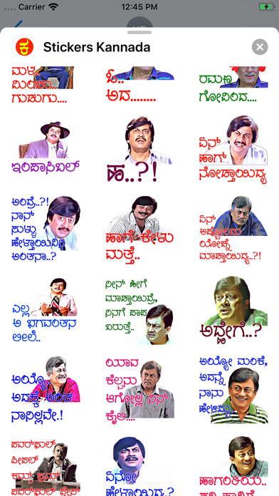 Stickers Kannada screenshot 2