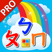注音學習卡 PRO