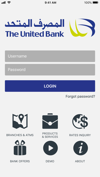 Screenshot 1 of UB Mobile Banking App