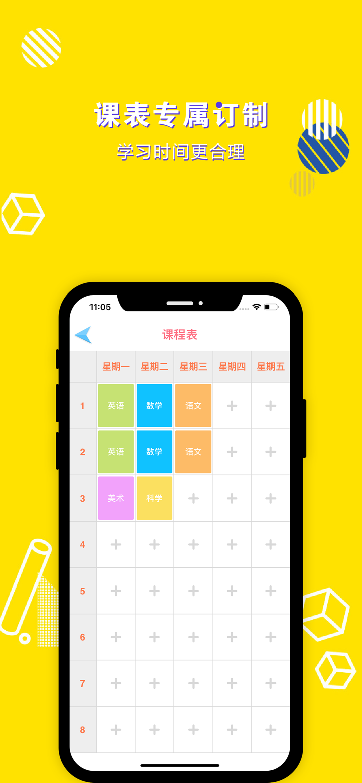 英语一年级下册-小学英语教材同步点读机 screenshot 4