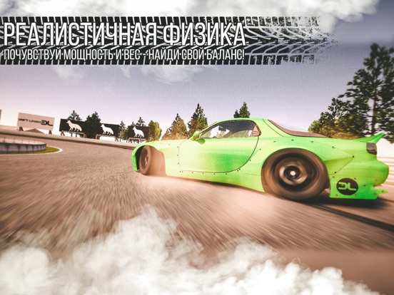 Игра Drift legends