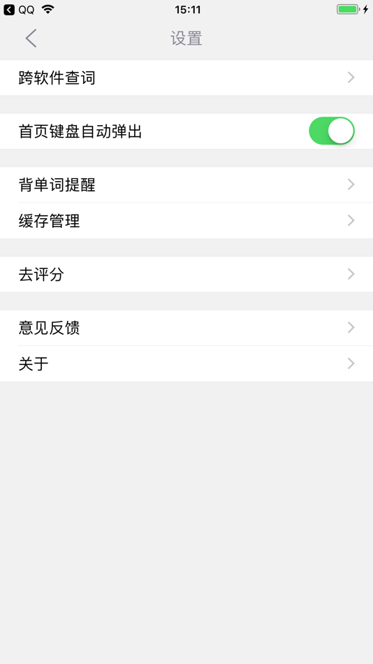 #6. 国际商务法语词典 (iOS) 来自: Shanghai Haidi Digital Publishing Technology Co., Ltd.