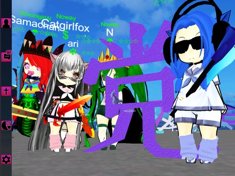 Chibi Doll 3D Multiplayerのおすすめ画像4