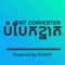 Unit converter is an easy-to-use application which helps the user convert length, weight, temperature, volume, and multiple other units of measurement