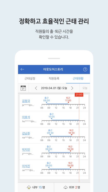 토스트캠비즈 screenshot-3