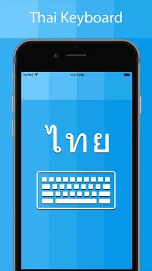 Thai Keyboard - Translator screenshot 1