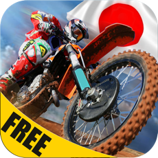 Activities of Japan Outback Trails Dirt Bike race - Free