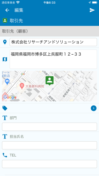 SOCOCA V3 － 地図で簡単情報管理 － Screenshot