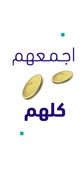 Game screenshot RiyadGOllect hack