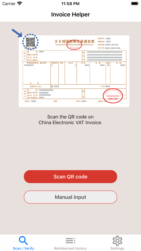 #1. Invoice Helper (iOS) By: 鸿升 刁