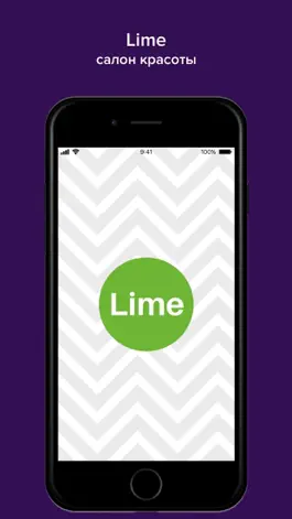 Game screenshot Салон LIME mod apk