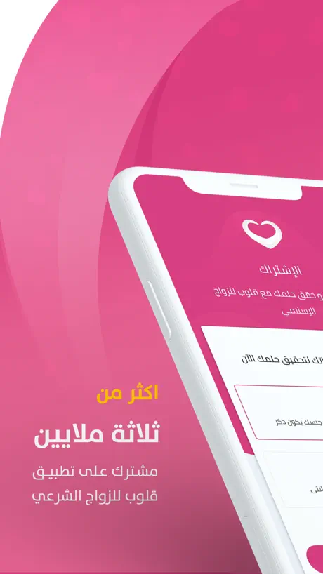 قلوب