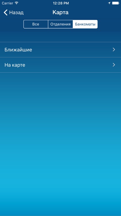 Челиндбанк