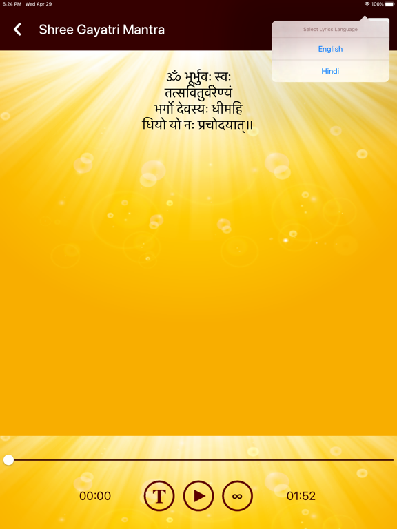 Gayatri Mantra (HD audio) iPad screenshot