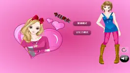 Game screenshot 美女爱换装 mod apk