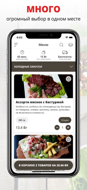 MARTIN CAFE | Борисов