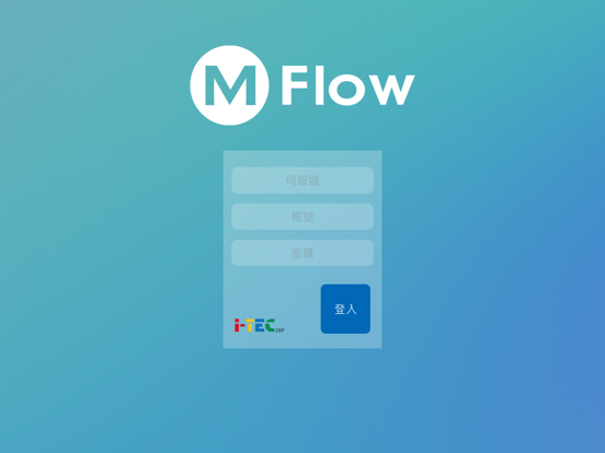 Screenshot #4 pour MFlow+