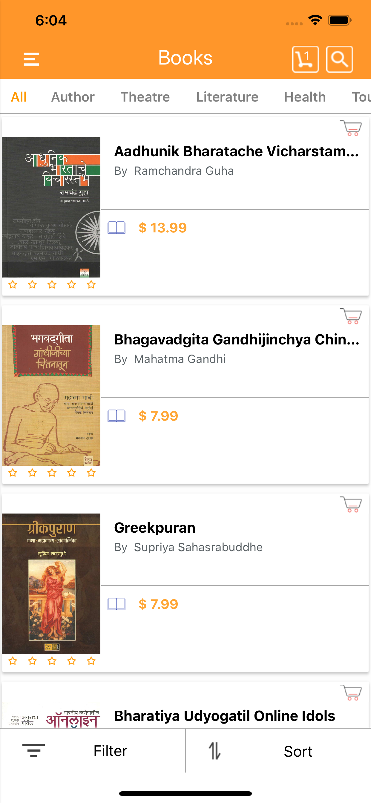 Grantham: Online Marathi Books screenshot 6