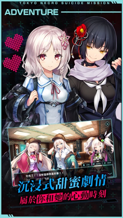 凍京NECRO 自殺任務 screenshot-4
