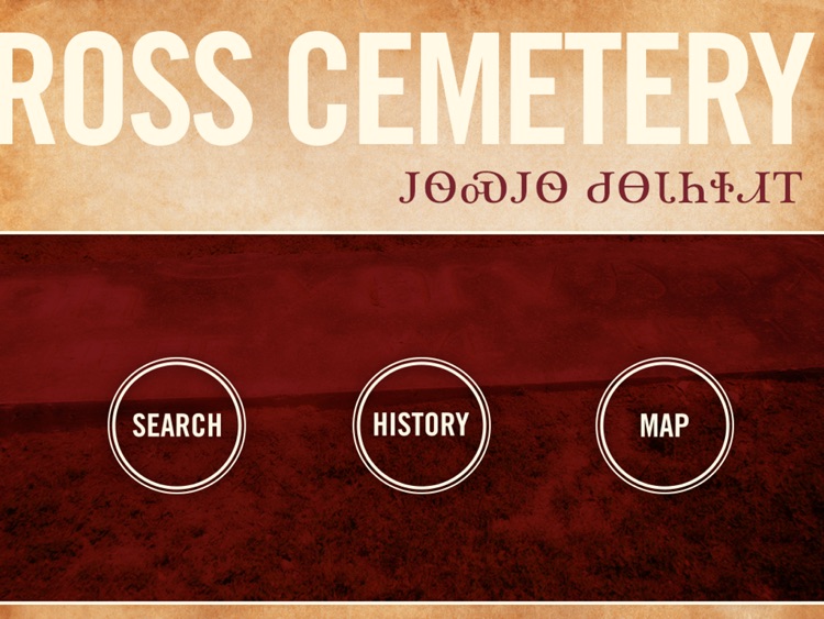 John Ross Cemetery Kiosk