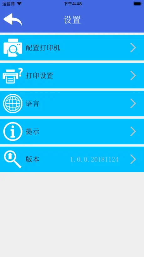 乐打模版