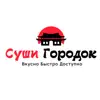 Суши Городок App Positive Reviews