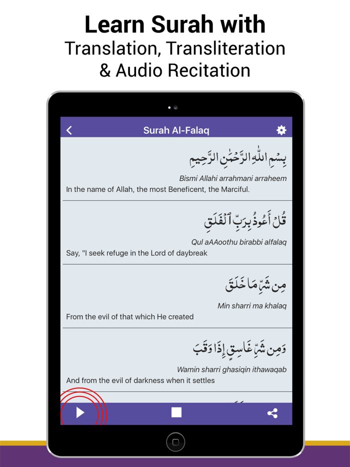 4 Qul - Al Quran القران الكريم