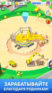 mining inc. айфон картинки 1