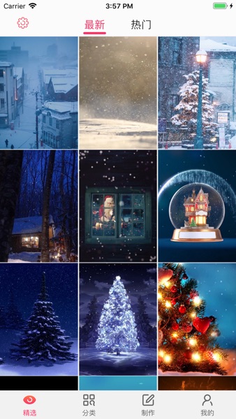 【图】动态壁纸 – 动态壁纸大全(截图1)