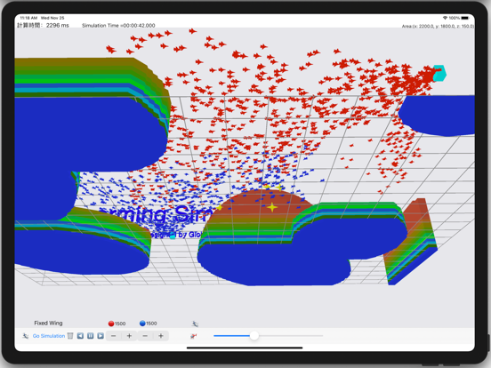 Screenshot #6 pour Swarming Simulator