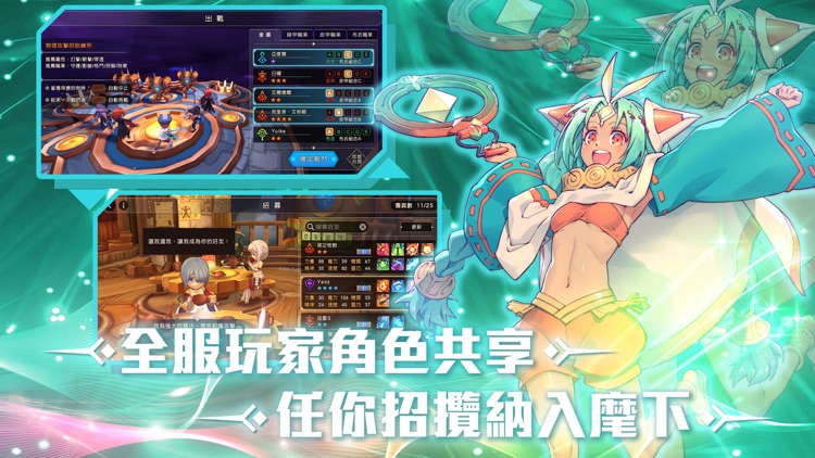 王領騎士 screenshot-3