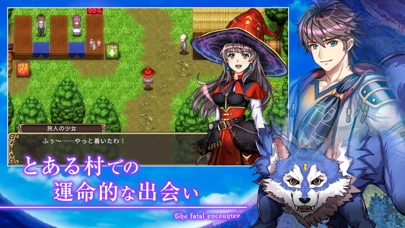 RPG ゴーストシンクのおすすめ画像1