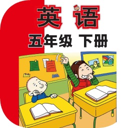 刘老师系列-外研版5下英语互动练习