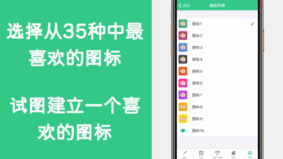 家庭账本！简单零用钱账本 储蓄管理 Moneykeep screenshot
