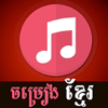Khmer Song Pro Online - Kosal Prak