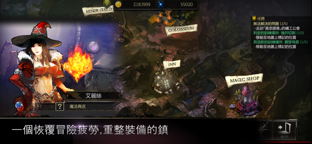 俠盜的心 - 獨立版本(圖6)-速報App