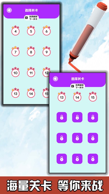 Dancing Pen-Puzzle casual line